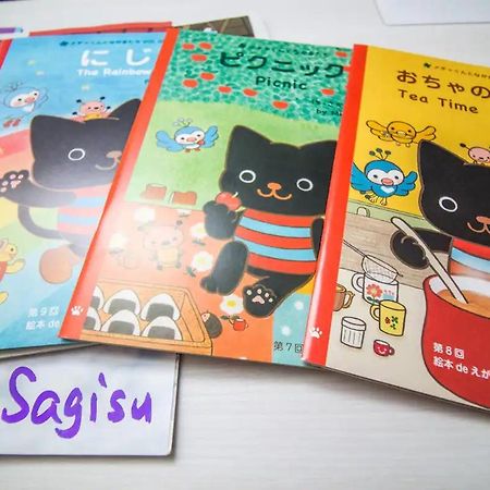 縁 鷺洲 Villa Osaka Ngoại thất bức ảnh