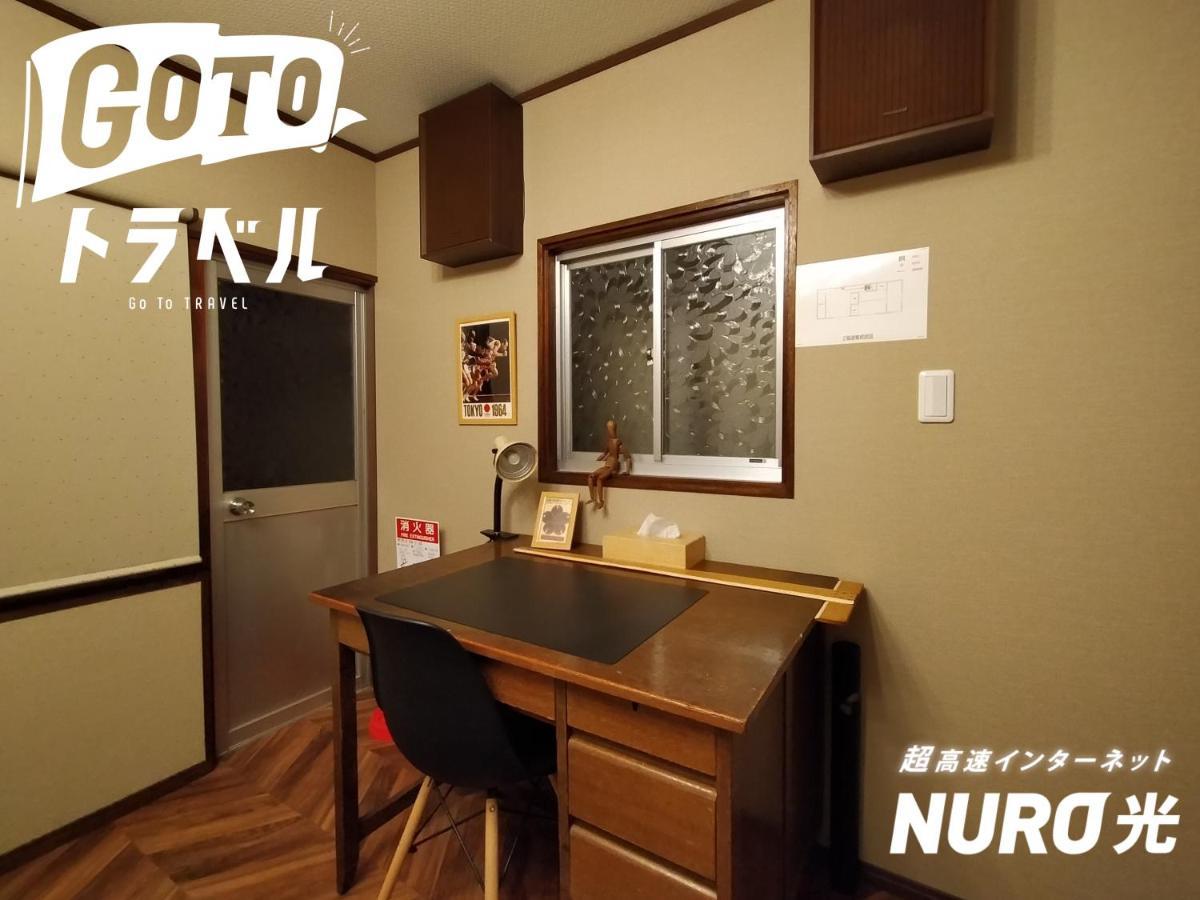 縁 鷺洲 Villa Osaka Ngoại thất bức ảnh